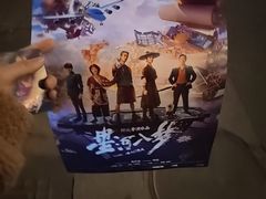 -中影国际影城(大唐西市4K临境音店)