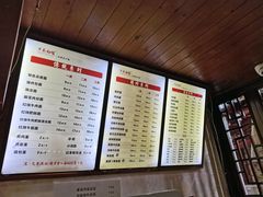 -万县面馆(高笋塘店)