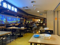 大堂-拿渡·水煮鱼 麻辣香锅(西单大悦城店)