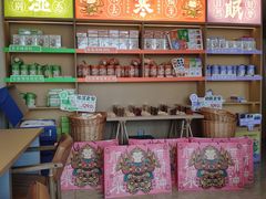 -谷小推·按摩·茶饮·社交(阳光新业店)