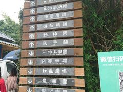 -观澜山水田园