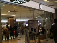 门面-奈雪的茶(亨特国际广场店)