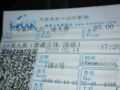 -奥斯卡国际影城(杜比全景声&4D激光店)