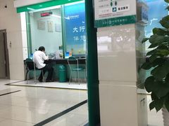 -中国农业银行(上海共和支行)