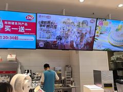 -DQ·蛋糕·冰淇淋(湖景东路店)