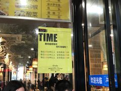 -小门坎三合鱼(总店)