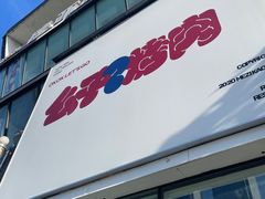 门面-么子烤肉(化龙池店)