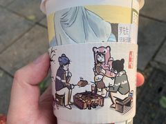 -茶颜悦色(岳麓山顶店)