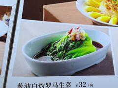 -红樱桃·新派辽菜(北行店)