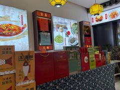 -汪一挑馄饨(老街店)