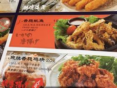 -味千拉面(淮安万达店)