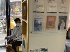 -芭比堂动物医院·心脏科·老年急重症·夜诊·吉雅分院