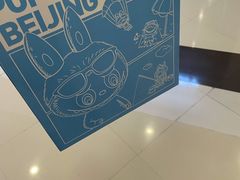 -泡泡玛特POPMART(壹号店)