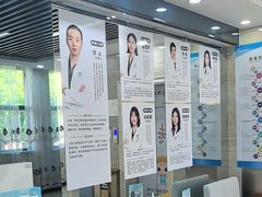 -茂菊口腔连锁(浦东南路店)