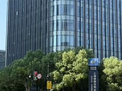 -上海跨国采购会展中心