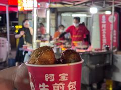 -阿宝生煎包(万松园总店)