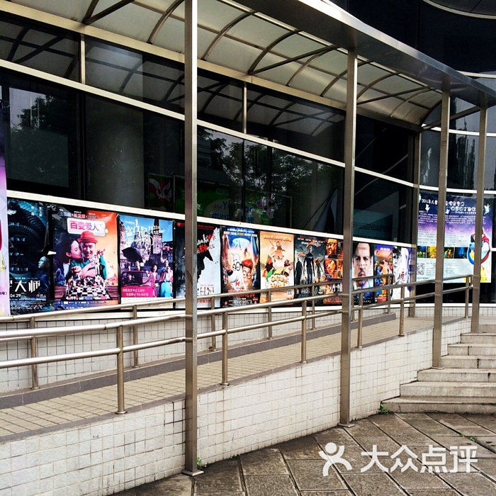 广州蓓蕾剧院门口图片 