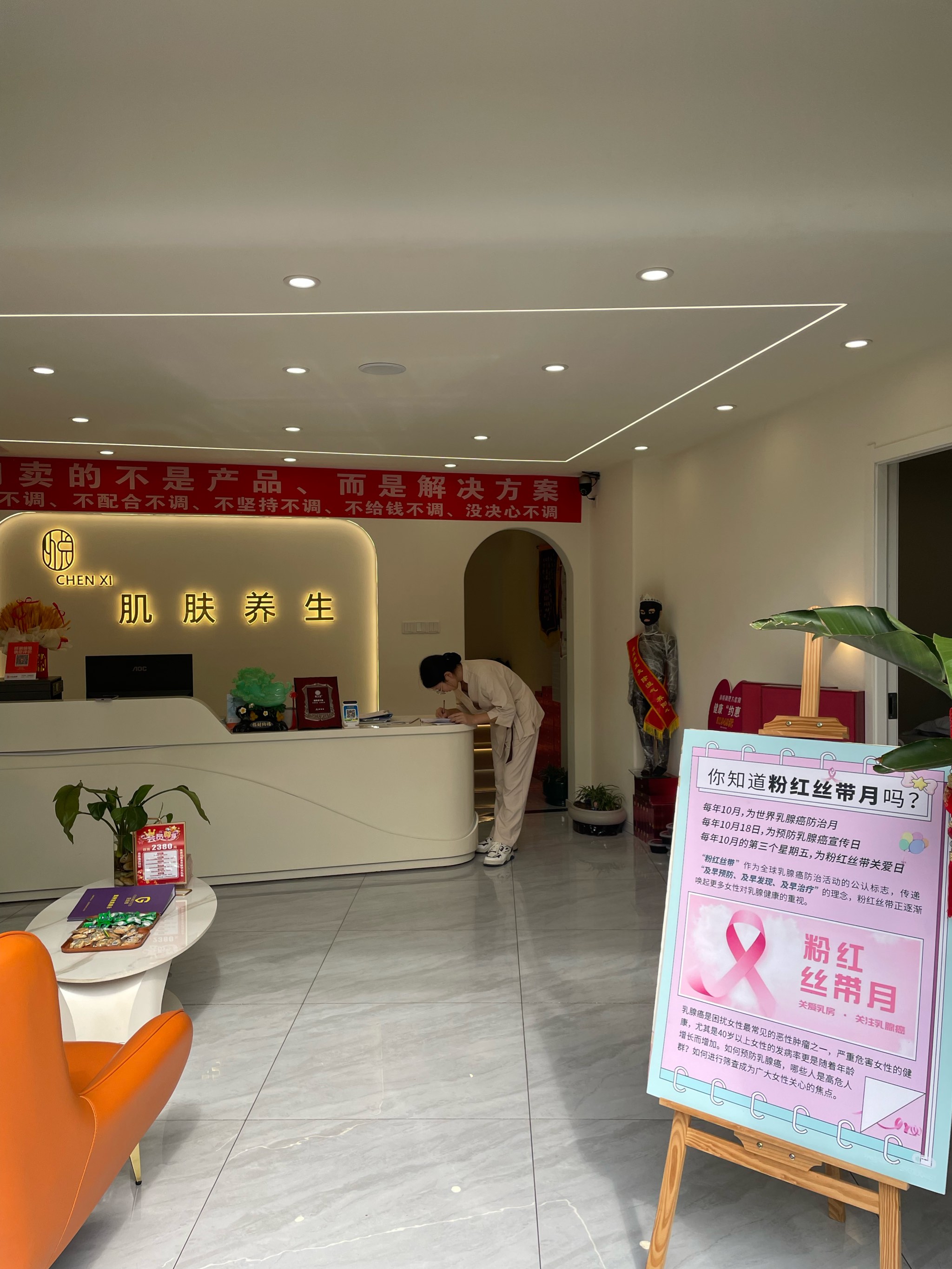 开养生馆的流程(开养生店的流程和细节)
