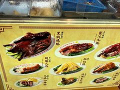 -陈光记烧腊店(罗保博士街店)