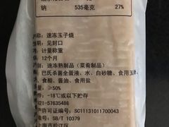 菜单-争鲜回转寿司(徐汇星游城店)