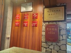 -鹅公村·国家非遗传承(荔湾店)