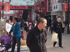 -天津洋货市场