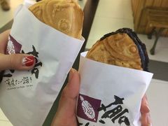 -粉粉乐鲷鱼烧(美罗城店)