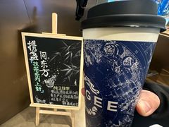 -霸王茶姬(东方新天地店)