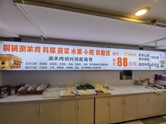 -虾大侠·盱眙龙虾老北京铜锅涮羊肉(金楠天街店)