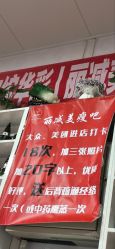 点击看大图 -丽减美瘦吧·瘦身塑形