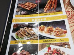 菜单-天宝酒店(万达店)