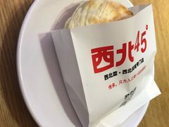 -西北45°(世茂广场店)