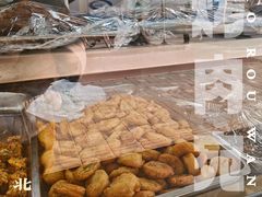 -烤肉宛饭庄(南礼士路店)