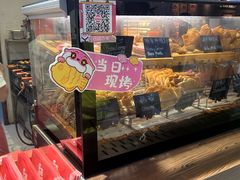 -粉粉乐鲷鱼烧(美罗城店)