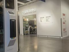-宜家家居(哈尔滨商场店)