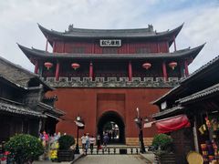 -巍山古城