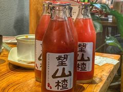 -湘里乡亲甲王二老店