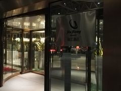 -西安锦江国际酒店