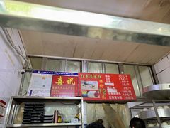 门面-天泽祥·鼓楼馒头(鼓楼店)