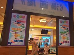 -极乐汤(川沙店)