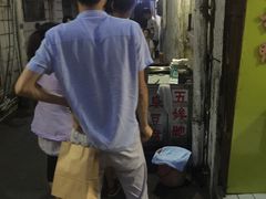 -五娭毑臭豆腐(黄兴南路店)