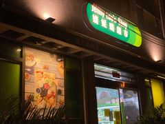 -婕妮璐超市 Jenny Lou’s Shop(三里屯店)