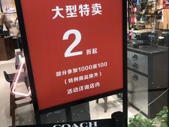-COACH蔻驰(华润万象城店)