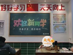 大堂-捌玖粉面馆·猪油拌粉