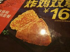 -肯德基(平江新城店)