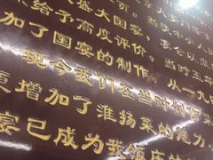 -玉华台饭庄(裕中西里小区店)
