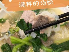 粉汤-有缘茶餐厅(海府分店)