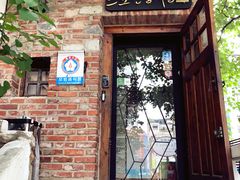 -普乐酱蟹(coex店)