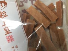 -粒上皇(淮河路步行街店)