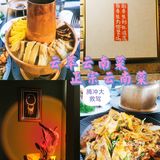 美食探店 | 云萃-云南菜重度爱好者一定要来打卡
